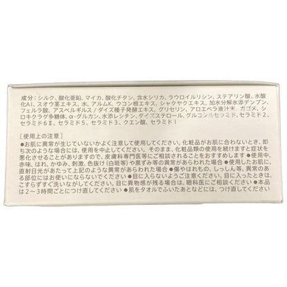 C278 黄金まゆの絹粉 金のルーセントパウダーUV 薄桃 SPF50+ PA++++ 8g