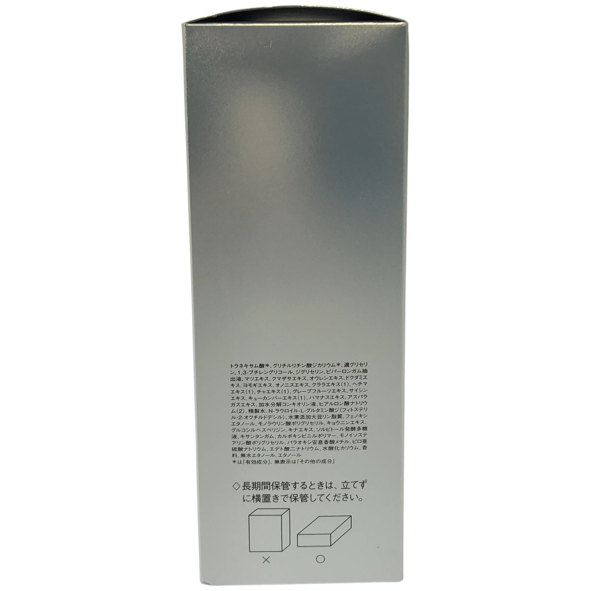 Z000 ソワーニュホワイトシフト メラノクリスタルモイストマスクcb 23mL*10枚入り　ラスト1点！