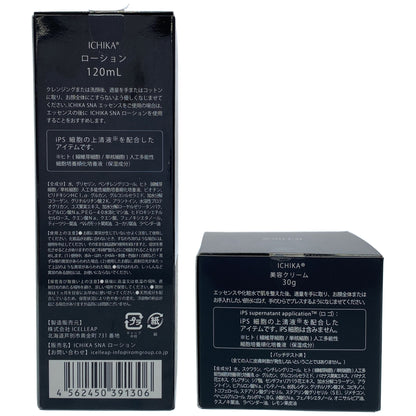 Z000 ICHIKA SNA ローション 120mL & SNA 美容クリーム 30g 計2個セット　ラスト1点！