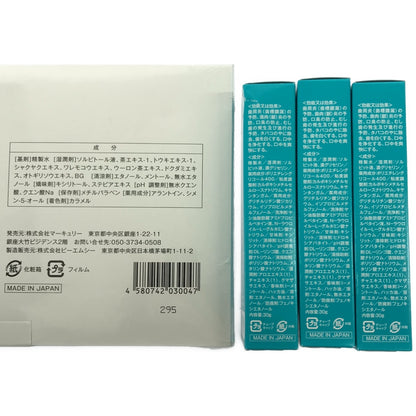 Z000 o-den+ エイゼル薬用ジェル歯磨き粉&トゥースウォッシュ BM 4個セット
