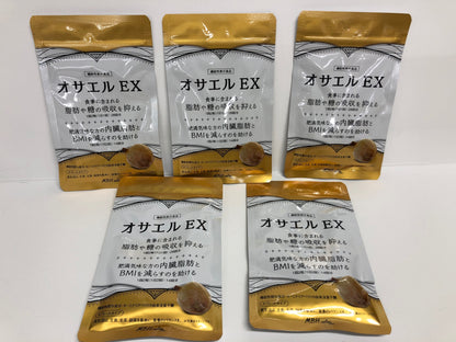 C710 K ★オサエルEX 脂肪や糖の吸収を抑える 内臓脂肪とBMIを減らすのを助ける 56粒×5袋　●賞味期限：2027/03