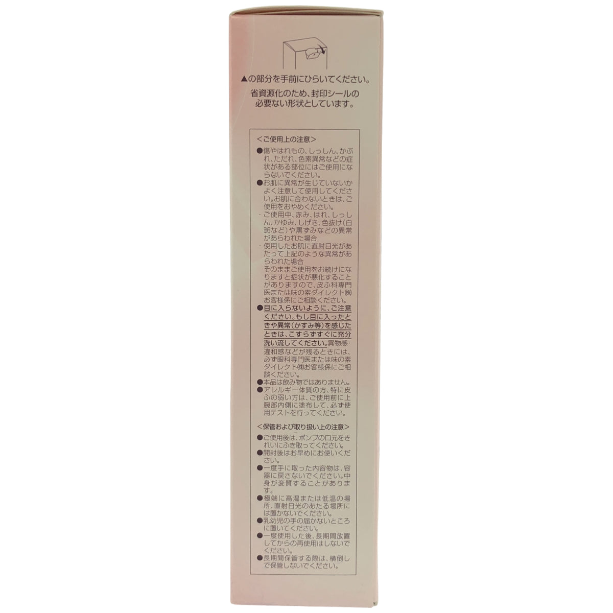 Z000 ジーノ アミノクレンジングジェル a 160mL　ラスト1点！