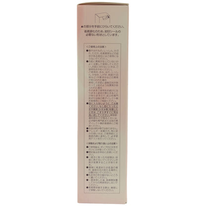 Z000 ジーノ アミノクレンジングジェル a 160mL　ラスト1点！