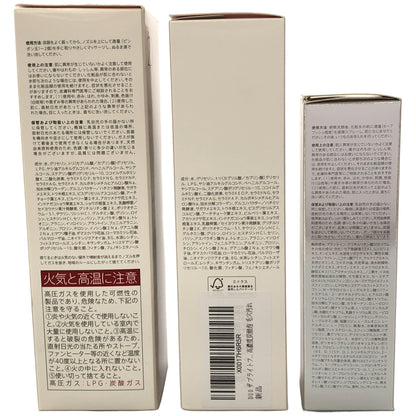 Z000 デュオ ザ ブライトフォーム 150g & 100g & ザ 薬用バリアレスキュー 45mL 計3点セット　ラスト1点！