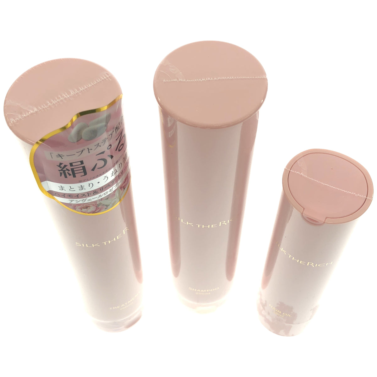Z000 ザ・リッチ ハイモイスト&リペア シャンプー 250mL & トリートメント250mL & ヘアオイルURB 50mL 計3本セット　ラスト1点！