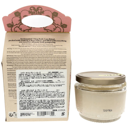 Z000 SABON ボディスクラブ 320g & シャワーオイル 100ml,ボディスクラブ 60g,シルキーボディミルク 2個セット