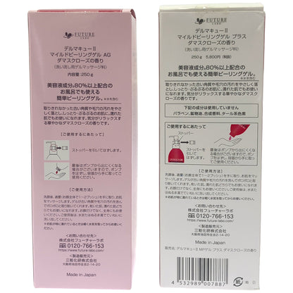 Z000 デルマキューll マイルドピーリングゲル プラス 250g & マイルドピーリングゲル AG ダマスクローズの香り 250g 2個セット　ラスト1点！