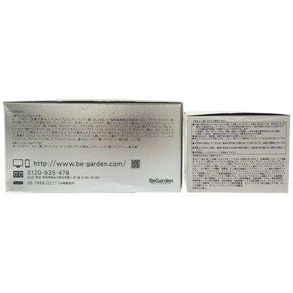 Z000 熟酵 パーフェクト ハリコラクリーム 100g & シーコラプラチナム CPLジェルパック 12包 計2個セット　ラスト1点！