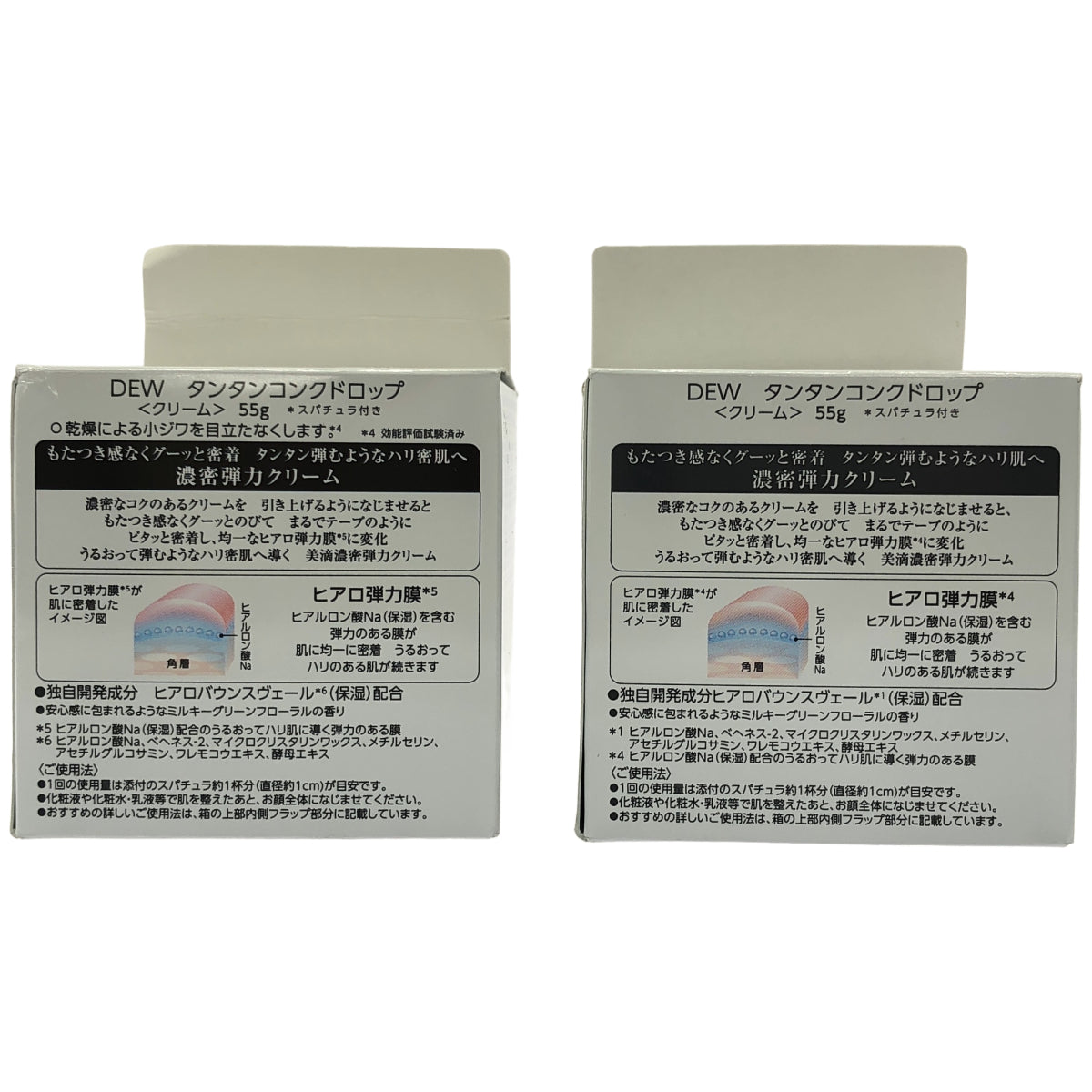 Z000 DEW タンタンコンクドロップ 55g 計2個セット　ラスト1点！