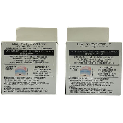 Z000 DEW タンタンコンクドロップ 55g 計2個セット　ラスト1点！