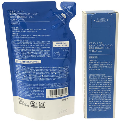 Z000 マキアレイベル 薬用マイクロバブルローション 100mL & つめかえ用 100mL 2個セット　ラスト1点！