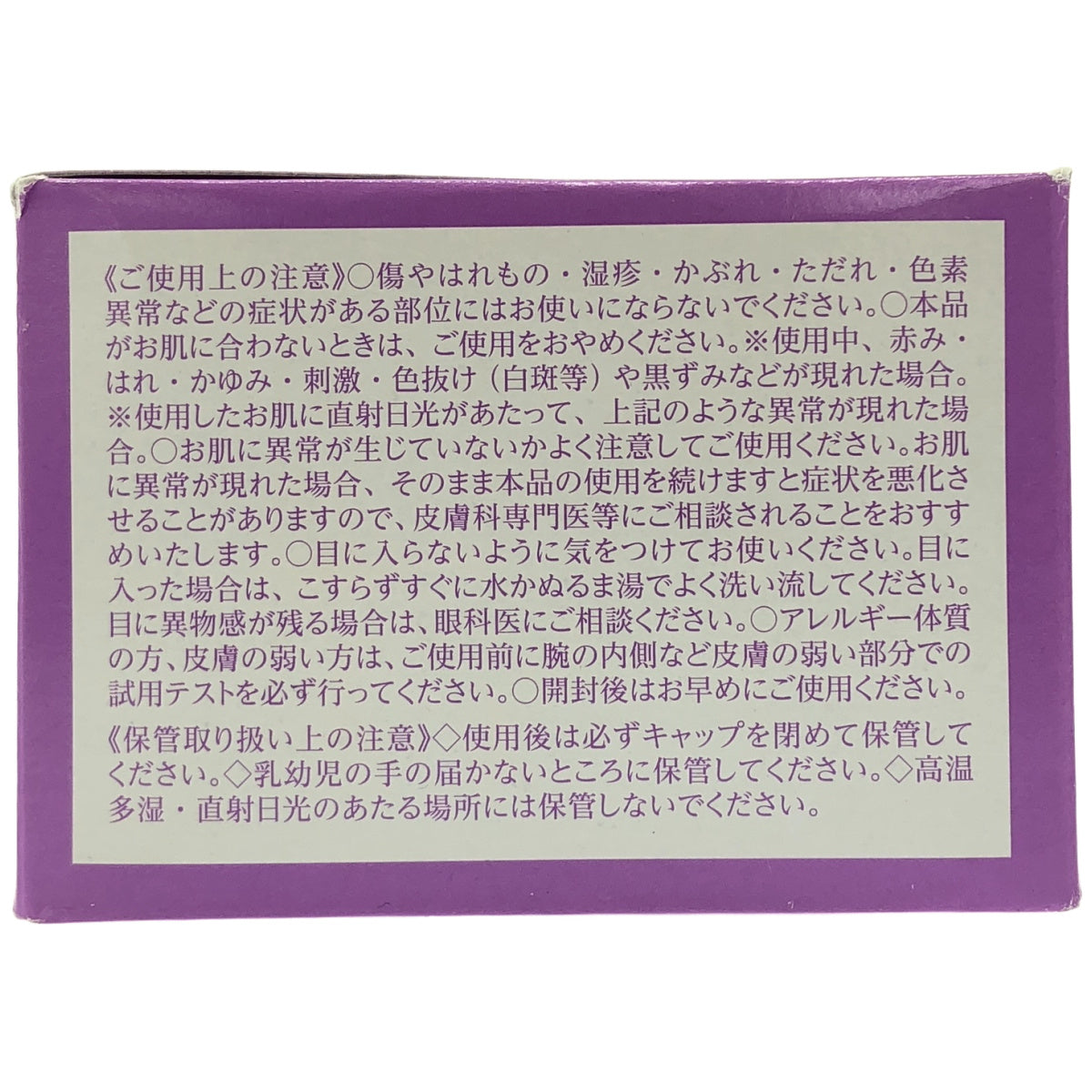 Z000 ジェミーチェンジ　象の足クリーム　大増量特別セット　ラスト1点！