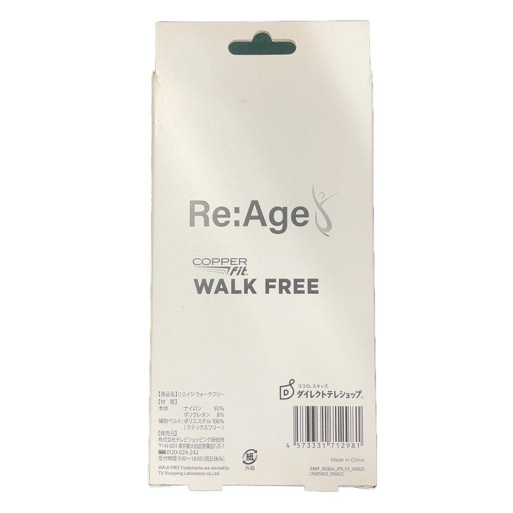 C50F Re:Age リエイジ WALK FREE Copper Fit
