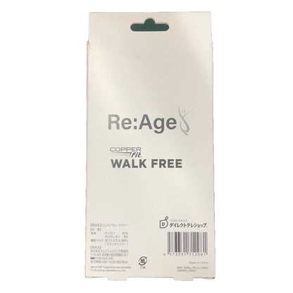 C50F Re:Age リエイジ WALK FREE Copper Fit