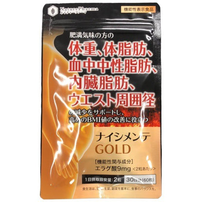CS31 K 新日本ウェルネス ナイシメンテGOLD  60粒●賞味期限：2026/12～