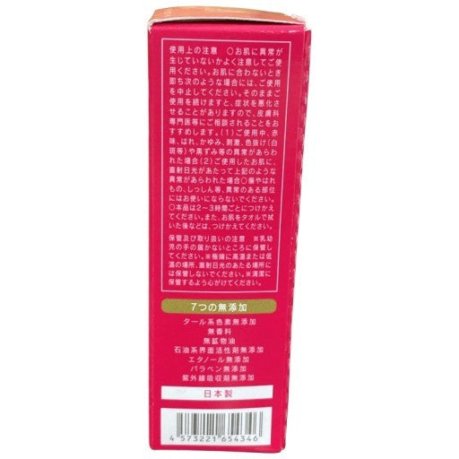 CE66 K マナラ　トーンアップUV　ノーマル SPF50+ PA++++ 30ml