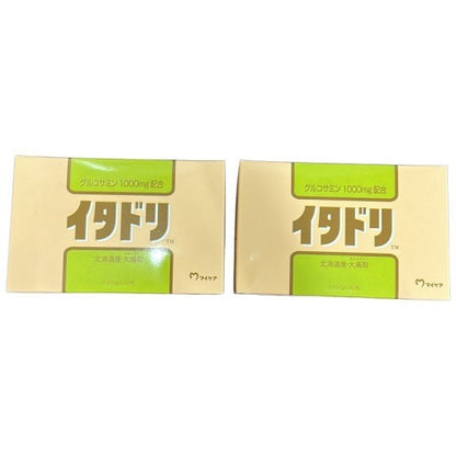 C025 マイケア　イタドリ　490mg×90粒　2箱セット●賞味期限：2026/04～