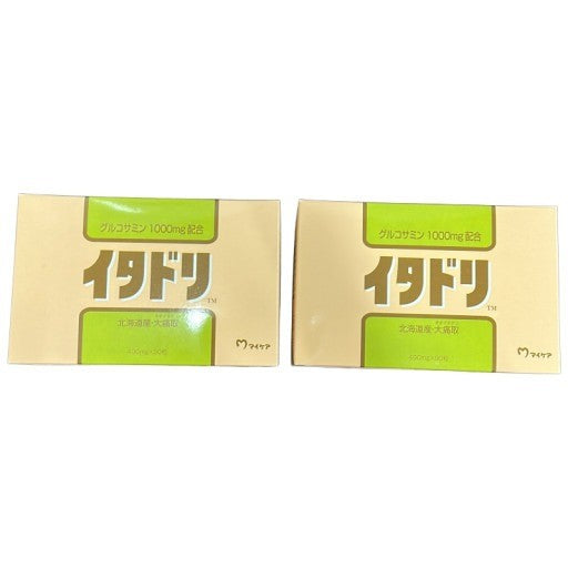 C025 マイケア　イタドリ　490mg×90粒　2箱セット●賞味期限：2026/04～