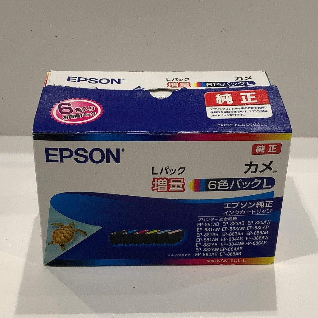 C9G7 D ●EPSON エプソン インクカートリッジ カメ 6色パック KAM-6CL-L