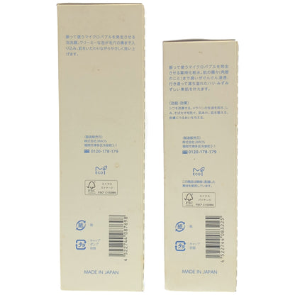 Z000 マキアレイベル 薬用マイクロバブルローション 100mL & マイクロバブルフォーム a 140mL 計2本セット　ラスト1点！