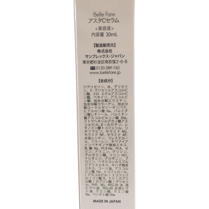 Z000 ベルファーレ アスタＣセラム 美容液 30mL　ラスト1点！