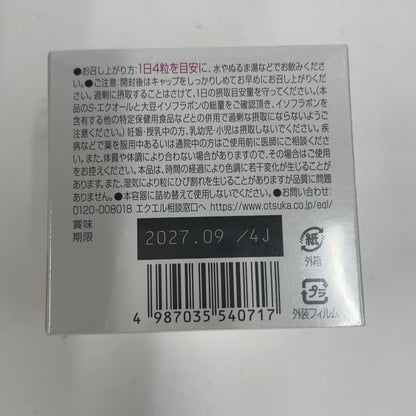 C386 大塚製薬 エクエル 112粒●賞味期限：2027/09～