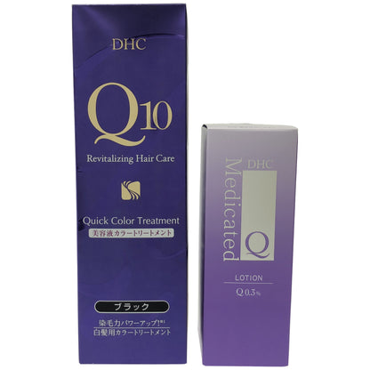 Z000 DHC 薬用 Q ローション 160mL & Q10 クイックカラートリートメント ブラック 235g 計2本セット　ラスト1点！