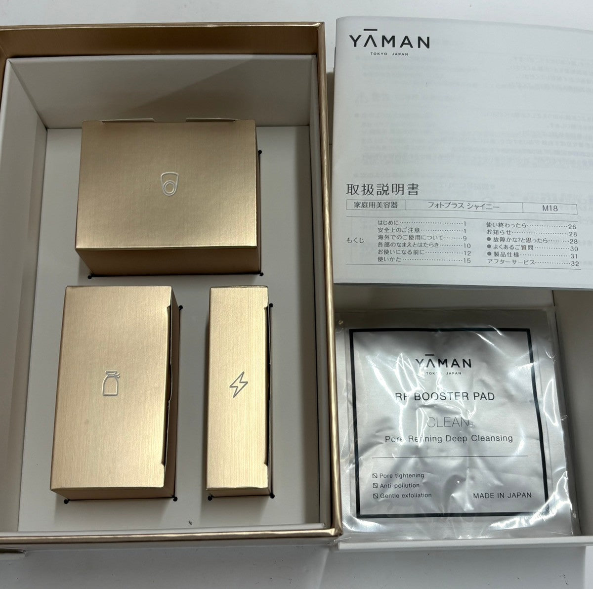 C82A ヤーマン RF美顔器 フォトプラス シャイニー BeautyBox ブースターパッド付 M18-YL-11