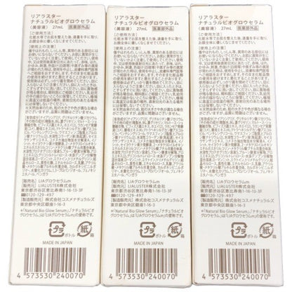 C161 リアラスター　ナチュラルビオグロウセラム 乾燥・毛穴・ハリ弾力・肌荒れ 美容液 27ml 3個セット