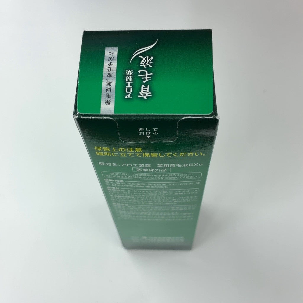 C84P 小林製薬 アロエ製薬 育毛液 150ml 2個セット 2027/05～