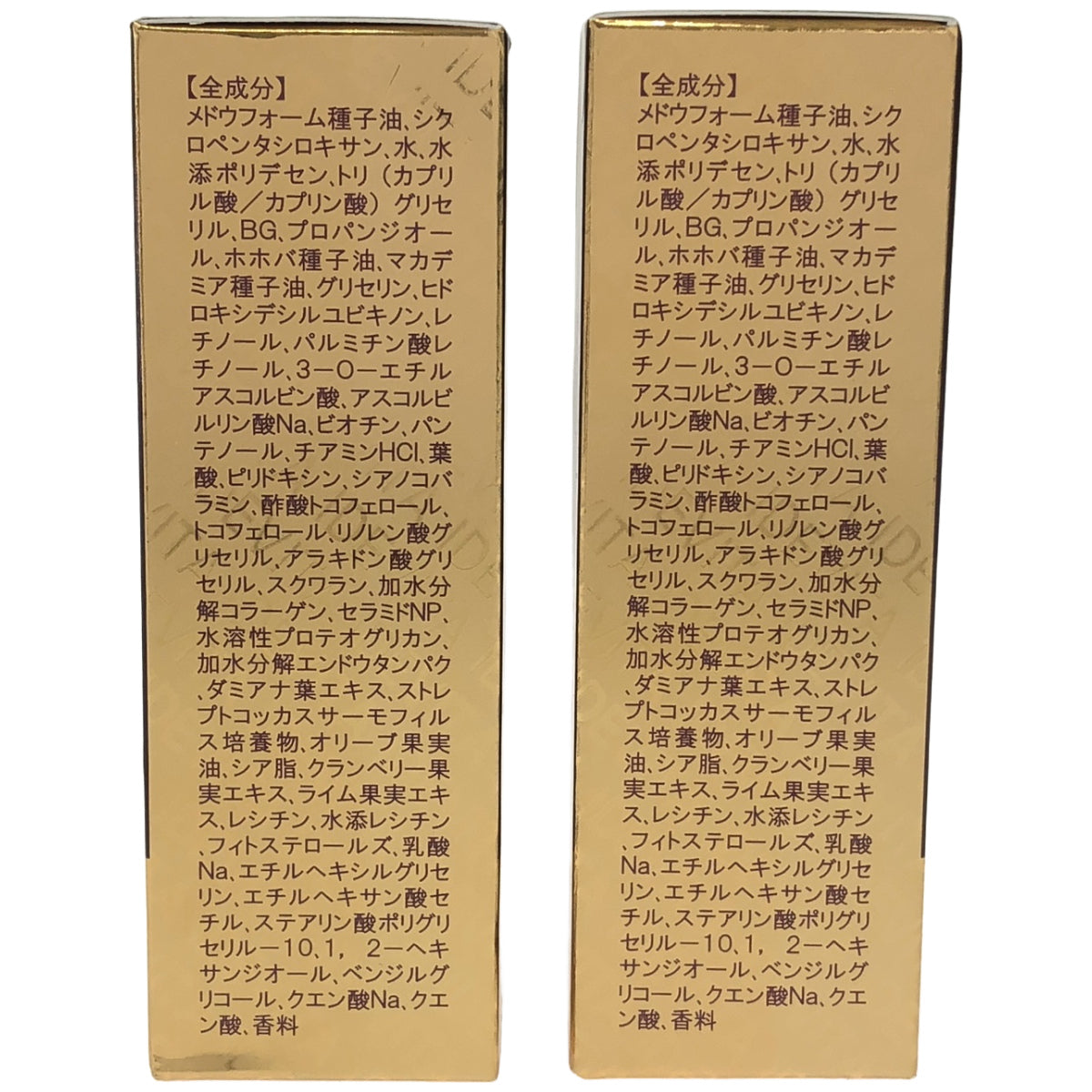 Z000 サイムダンプレミアム パーフェクトリッチ イデベノン美容液 IDEVITA 25ml 計2個セット　ラスト1点！