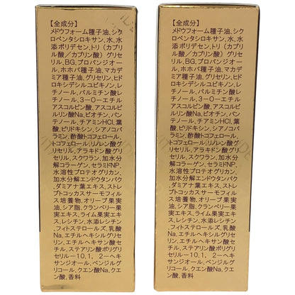 Z000 サイムダンプレミアム パーフェクトリッチ イデベノン美容液 IDEVITA 25ml 計2個セット　ラスト1点！