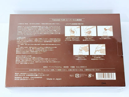 CK27 たかの友梨 TAKANO YURI SuperCell スーパーセル美容液 5ml×30本入り