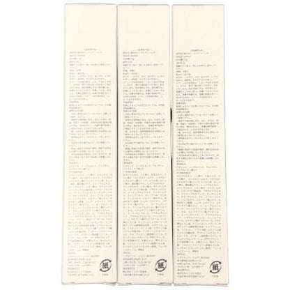 C573 K VIHAXIA　ビハクシア　美白WリンクルクリームM　27g　3個セット