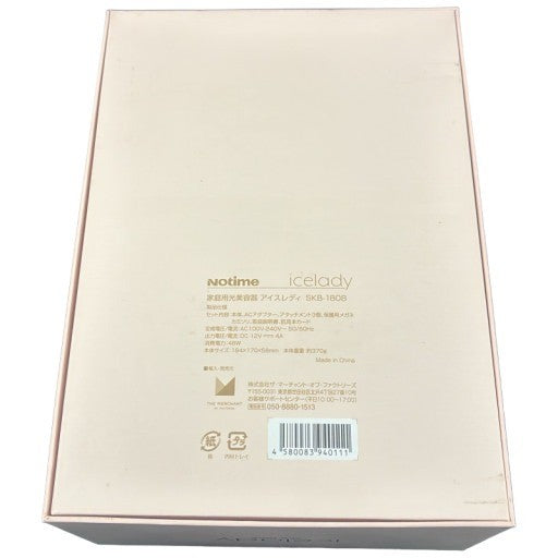 CU3P ノータイム 光美容器Notime icelady（アイスレディ） SKB-1808ホワイト
