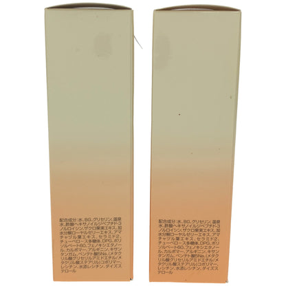 Z000 コラリッチ 導入美容液 50mL 計2個セット　ラスト1点！