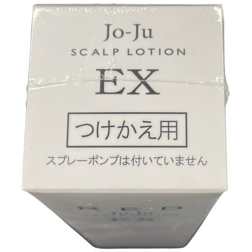 C17K ジョジュ レッドスカルプローションEX 和漢植物エキス 1日2回朝晩 無香料・防腐剤不使用 120ml 付替え用 2個セット