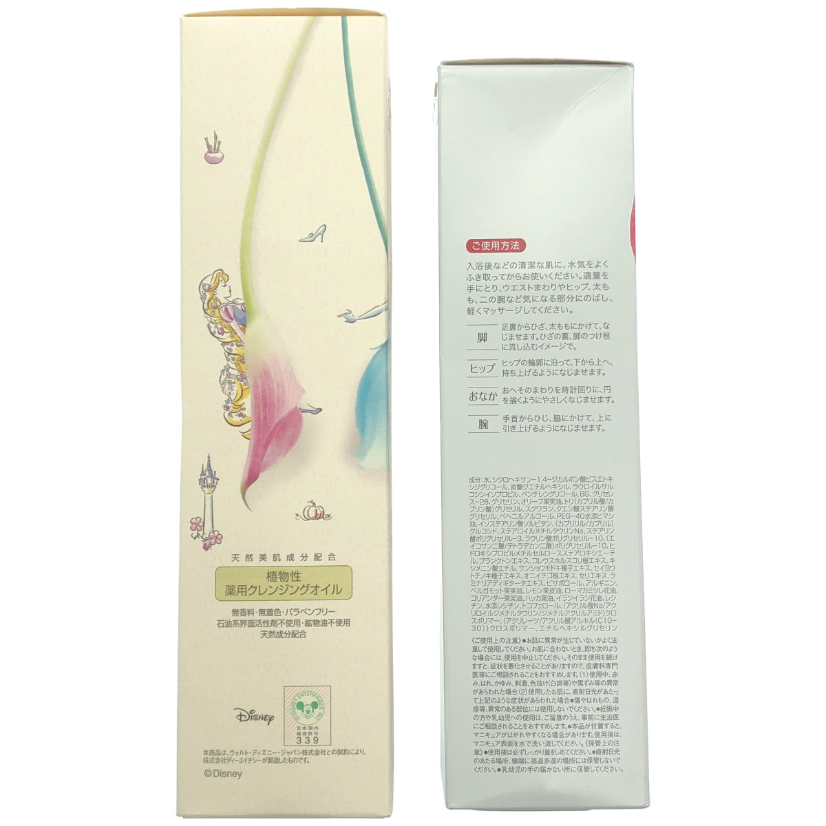 Z000 DHC 薬用 ディープクレンジングオイル 300mL & ラディカル フィット セラム 200mL 2点セット　ラスト1点！