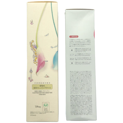 Z000 DHC 薬用 ディープクレンジングオイル 300mL & ラディカル フィット セラム 200mL 2点セット　ラスト1点！
