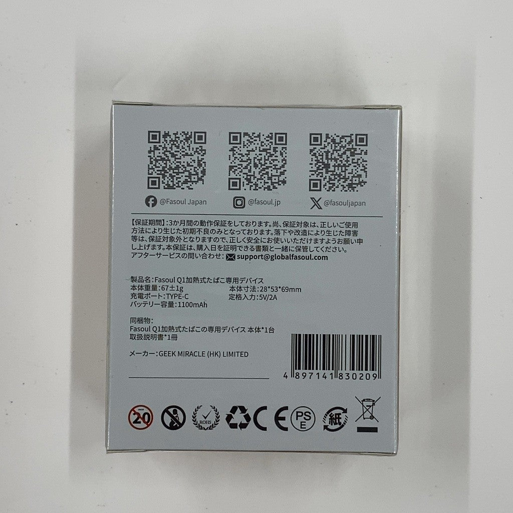 C94U  Fasoul Q1 ファソウル 加熱式たばこ互換機 本体｜テリア・センティア対応｜フルスクリーン液晶搭載｜IQOSイルマ互換 (Sakura Gradient)
