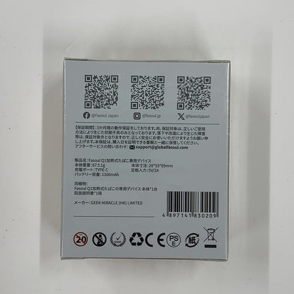 C94U  Fasoul Q1 ファソウル 加熱式たばこ互換機 本体｜テリア・センティア対応｜フルスクリーン液晶搭載｜IQOSイルマ互換 (Sakura Gradient)
