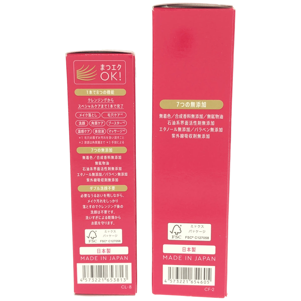 Z000 マナラ ナノクリームミスト 50mL & ホットクレンジングゲル マッサージプラス 30g 計2個セット　ラスト1点！
