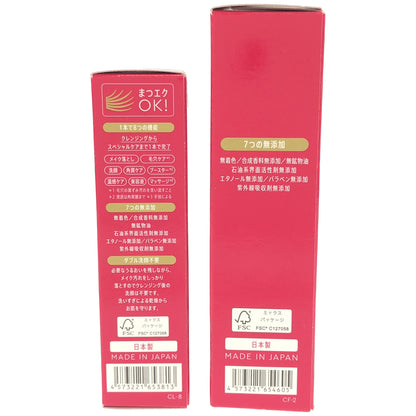 Z000 マナラ ナノクリームミスト 50mL & ホットクレンジングゲル マッサージプラス 30g 計2個セット　ラスト1点！