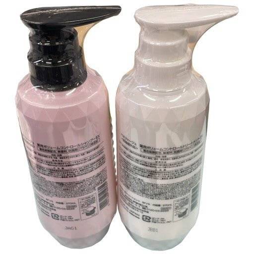 C133 ベネファージュ 薬用 ボリューム コントロール シャンプー EX 370mL & ベネファージュ 薬用 ボリューム コントロール トリートメント EX 370mL