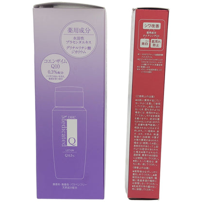 Z000 DHC 薬用 Q ローション 160mL & 薬用 WDセラム 20g 2個セット