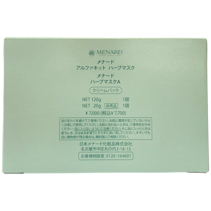 Z000 メナード(香料あり) アルファキット ハーブマスク　ラスト1点！