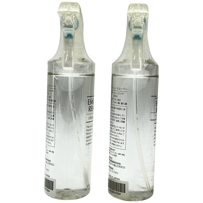 Z000 エマルジョンリムーバー 300mL 計2本セット　ラスト1点！