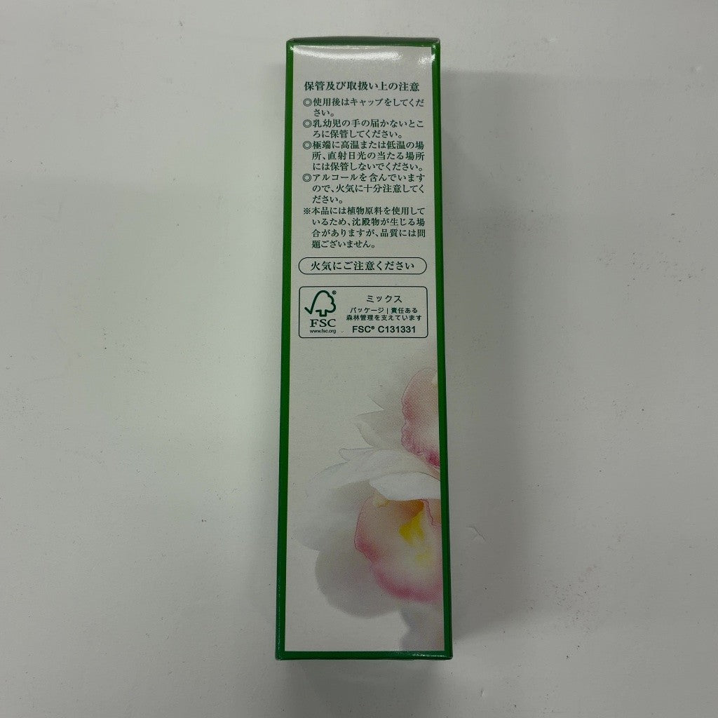 C99P 蘭夢 黄金率+ 100ml