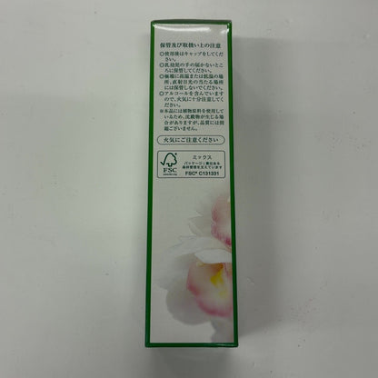 C99P 蘭夢 黄金率+ 100ml