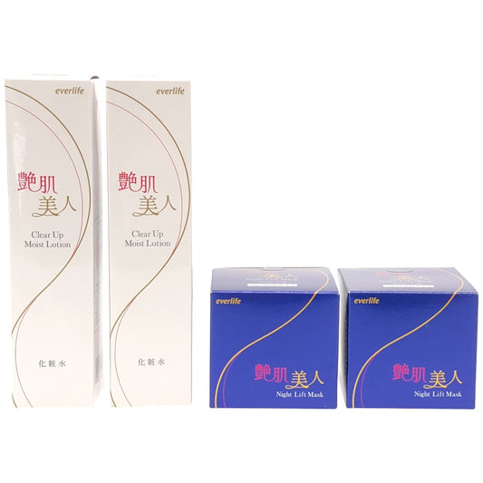 Z000 エバーライフ 艶肌美人 ナイトリフトマスク 50g 2個 & クリアアップモイストローション 120mL 2個 4個セット